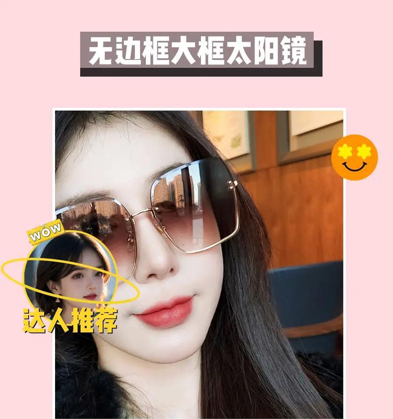 手机拍照时如何选择有框或无框？有框无框的设置方法是什么？  第2张