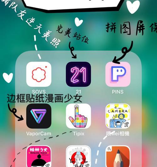 手机拍照时如何选择有框或无框？有框无框的设置方法是什么？  第1张