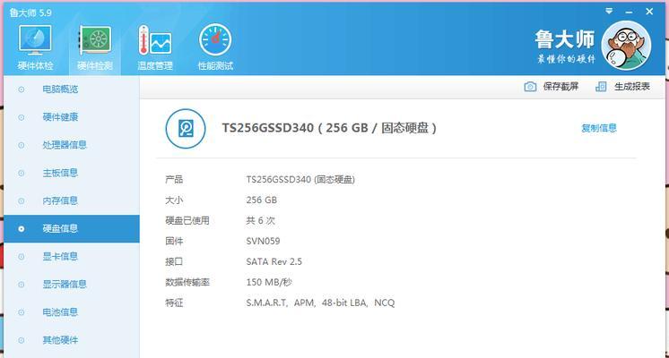 华硕笔记本电脑翻新费用大概是多少？  第1张