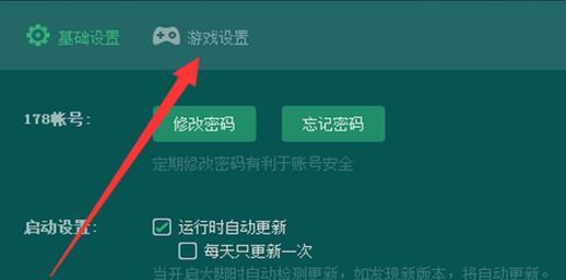 电脑魔兽配置和插件如何更换？  第1张
