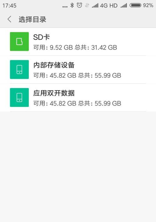 照片内存卡上传电脑步骤是什么？有哪些注意事项？  第1张