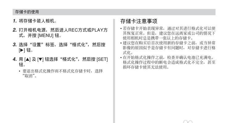 照片内存卡上传电脑步骤是什么？有哪些注意事项？  第2张