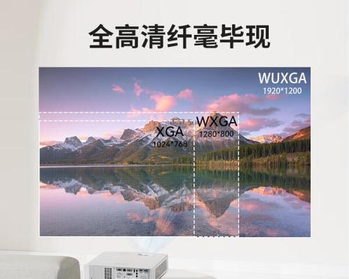 飞利浦隐身投影仪连接方法？连接后如何使用？  第3张