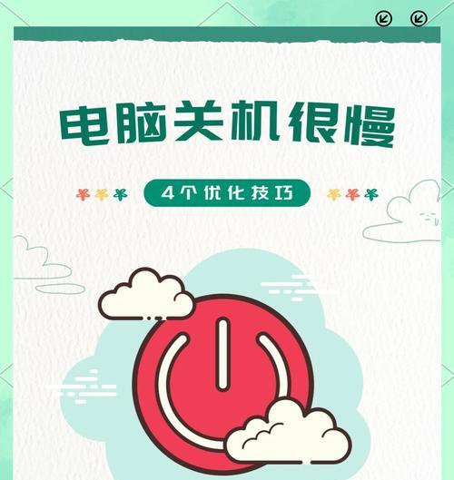 电脑功能键关机键失效的解决方法是什么？  第3张