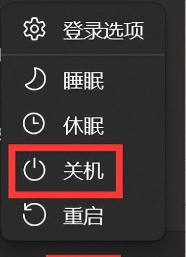 电脑功能键关机键失效的解决方法是什么？  第2张
