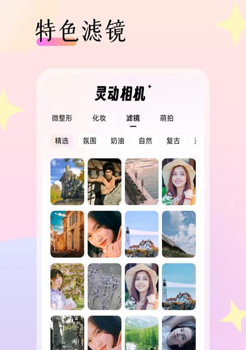 安卓手机9毫米相机拍照技巧是什么？  第2张