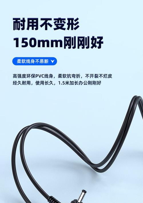 笔记本充电器圆口拆卸方法是什么？需要注意什么？  第2张