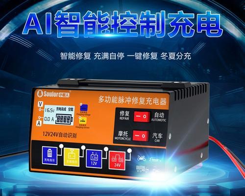 汽车快充电器的标准功率是多少千瓦？不同功率的充电器对电池有何影响？  第2张