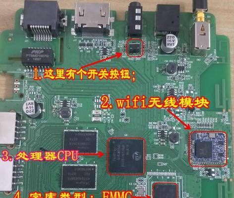 魔百机顶盒二级密码设置方法是什么？  第2张