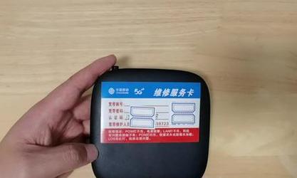 魔百机顶盒二级密码设置方法是什么？  第3张