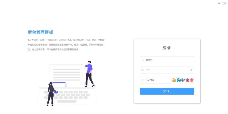 有后台权限如何进入服务器？  第1张
