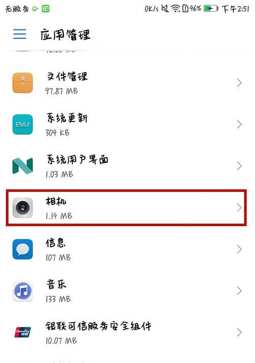 有后台权限如何进入服务器？  第2张