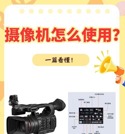 苹果手机红外摄像头功能是什么？如何使用？  第2张