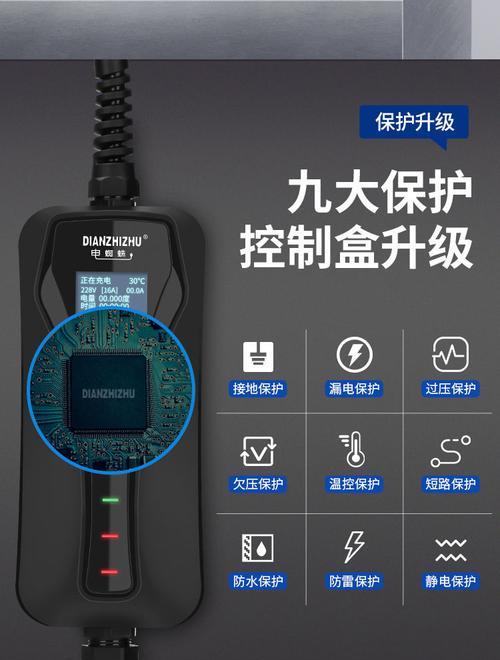 小蚂蚁低压充电器怎么用？使用过程中有哪些注意事项？  第3张
