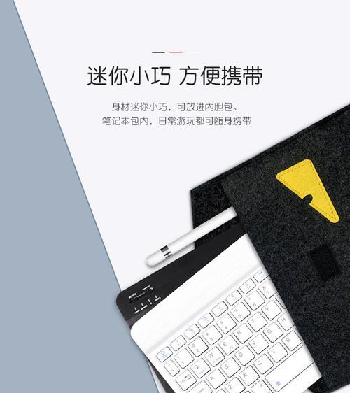 云电脑平板键盘无法连接时应如何排查问题？  第2张