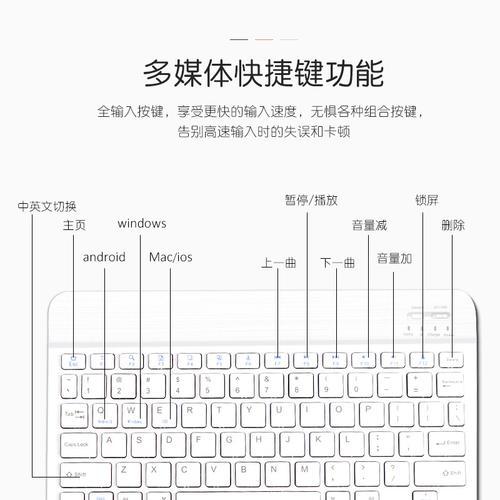 云电脑平板键盘无法连接时应如何排查问题？  第1张