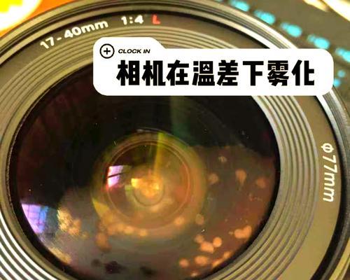 相机有两个镜头的含义是什么？  第3张