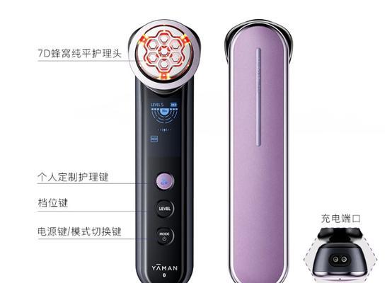 雅萌绿光面罩充电器的电压是多少？  第1张