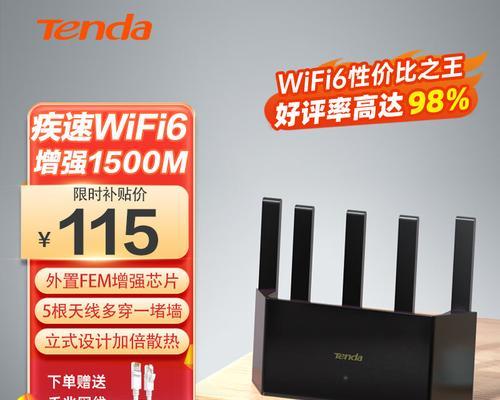 腾达云游戏路由器的性能如何？  第2张