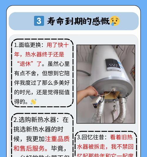 热水器插座在夏季有什么用途？  第1张