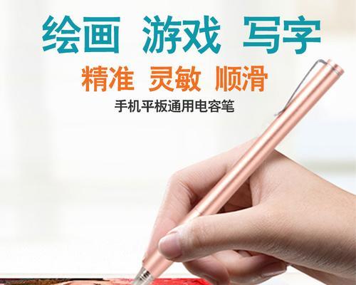 安卓手写笔故障如何修复？修复方法有哪些？  第3张