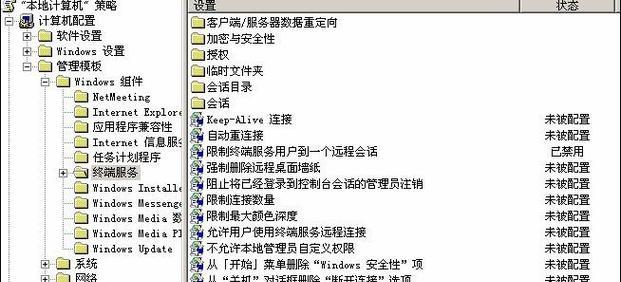 服务器密码权限如何更改设置？步骤是什么？  第1张