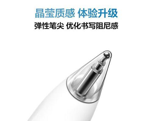 华为手写笔充电器型号是什么？  第3张