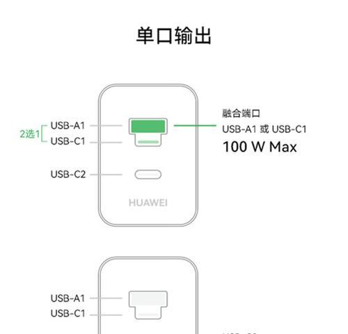 华为手写笔充电器型号是什么？  第2张