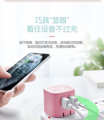 充电器变白的方法有哪些？效果持久吗？  第3张