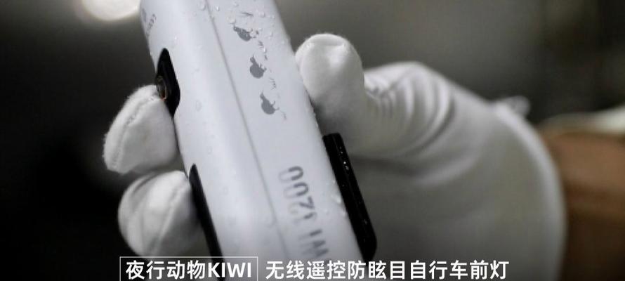 ipx6防水等级的设备应选择哪种充电器？如何判断充电器的防水等级？  第1张