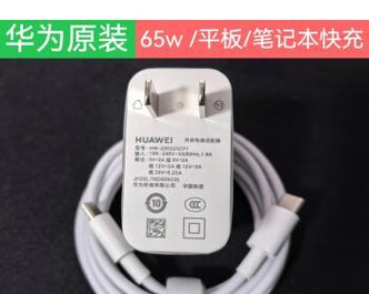 ipx6防水等级的设备应选择哪种充电器？如何判断充电器的防水等级？  第3张