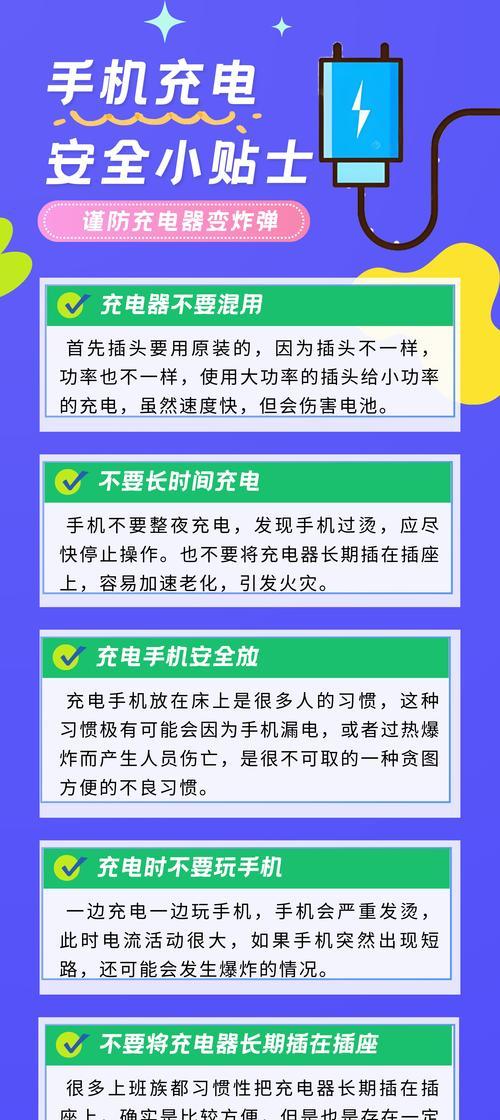充电器充电慢的原因是什么？如何解决充电慢的问题？  第1张