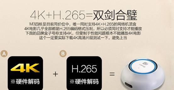 如何通过移动机顶盒领取芒果会员卡？  第1张