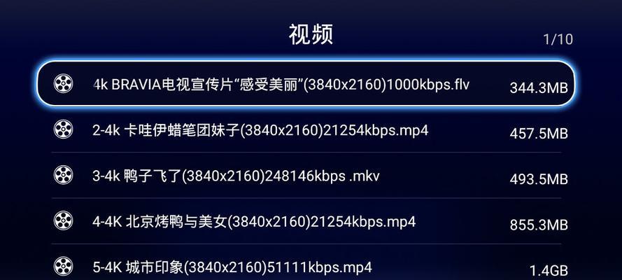 如何通过移动机顶盒领取芒果会员卡？  第3张