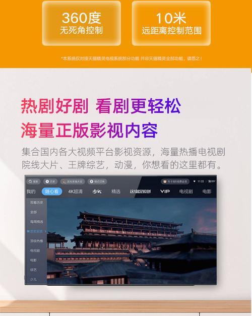 如何通过移动机顶盒领取芒果会员卡？  第2张