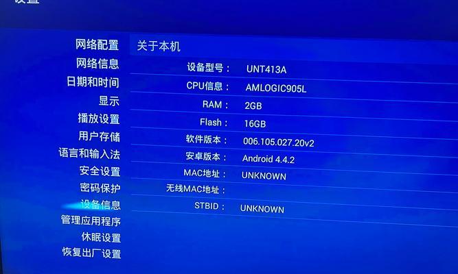 电视机顶盒信号线短接的正确方法是什么？  第3张