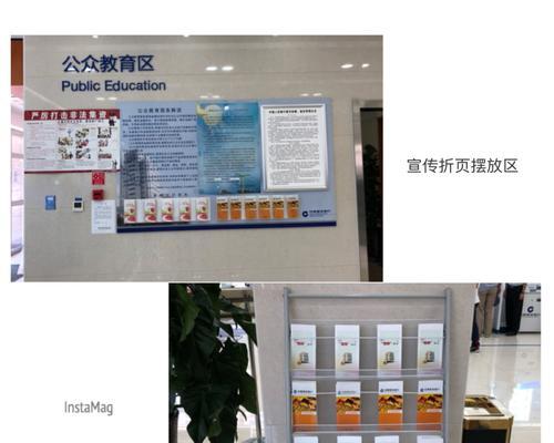 构筑部防火墙开启步骤？开启后如何进行测试？  第1张