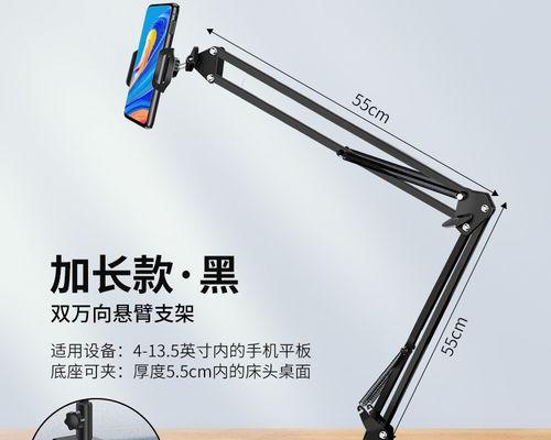 如何自制平板电脑床支架？  第2张