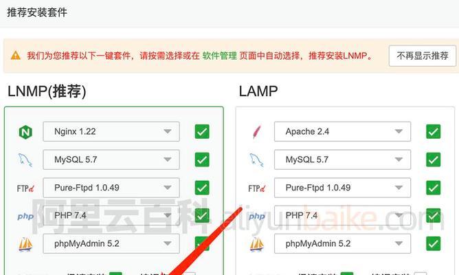 服务器软件缺失时的安装步骤？  第2张