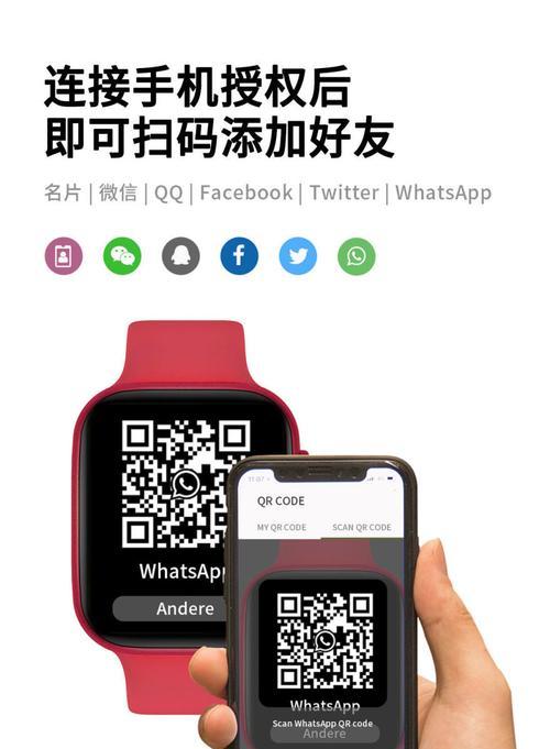 智能手表支付自营怎么用？操作流程是什么？  第3张