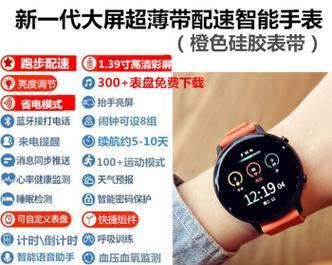 女款智能手表华为皮带怎么安装？安装过程中可能会遇到哪些问题？  第3张