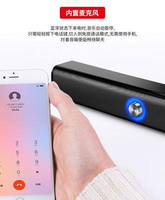 优盘音箱的操作方法是什么？如何连接使用？  第1张