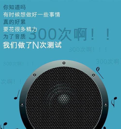 优盘音箱的操作方法是什么？如何连接使用？  第2张
