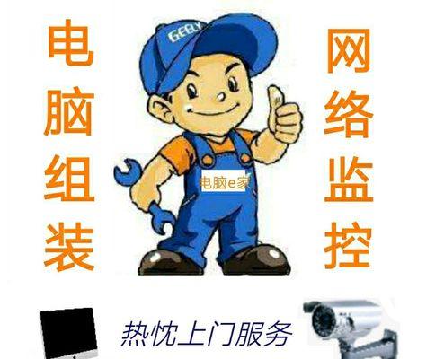 城关镇配电脑配件店在哪里？如何找到最近的店铺？  第1张