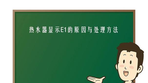 热水器热水阀故障判断方法？  第1张