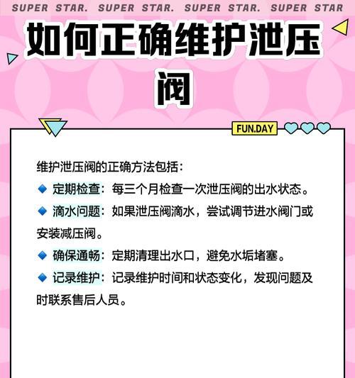 热水器热水阀故障判断方法？  第3张