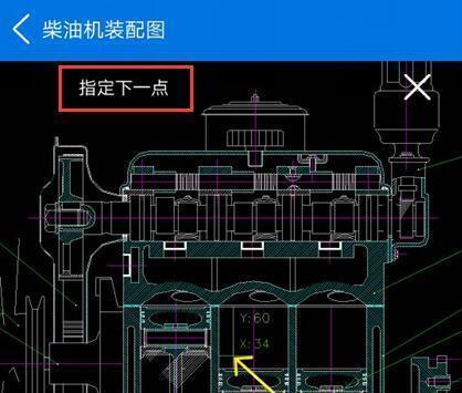 华为电脑安装CAD看图软件的步骤是什么？  第3张