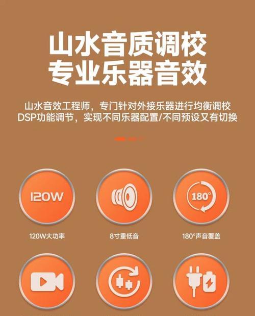 书架音箱与吉他连接方法是什么？  第3张