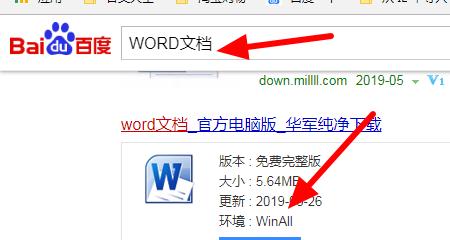 充电器窒息圈如何打开？遇到问题应该怎么办？  第3张
