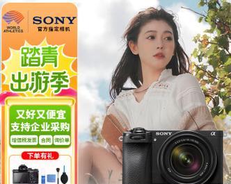 索尼相机支持哪些视频格式？导入视频时应注意什么？  第1张